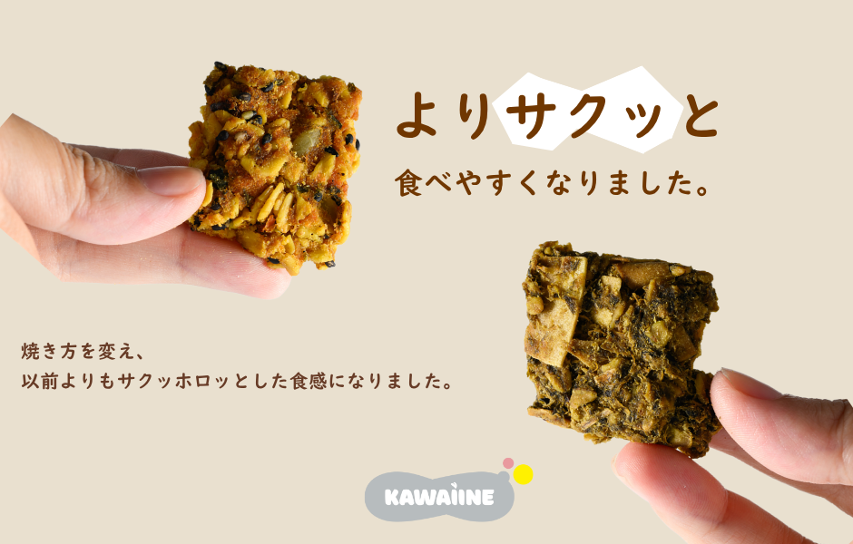 【THIS IS SALAD板グラノーラシリーズ　製法変更に伴うご連絡とお詫び】